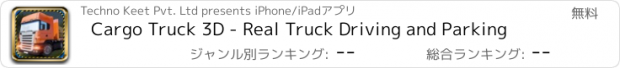 おすすめアプリ Cargo Truck 3D - Real Truck Driving and Parking