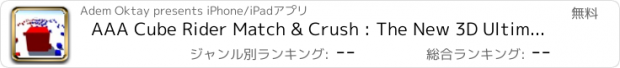 おすすめアプリ AAA Cube Rider Match & Crush : The New 3D Ultimate Runner Challenge