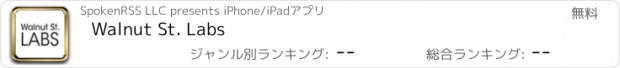 おすすめアプリ Walnut St. Labs