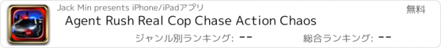 おすすめアプリ Agent Rush Real Cop Chase Action Chaos