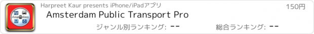 おすすめアプリ Amsterdam Public Transport Pro