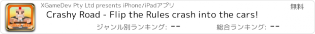 おすすめアプリ Crashy Road - Flip the Rules crash into the cars!