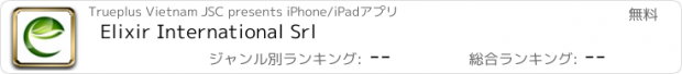 おすすめアプリ Elixir International Srl