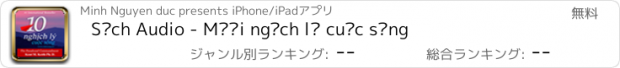 おすすめアプリ Sách Audio - Mười ngịch lý cuộc sống