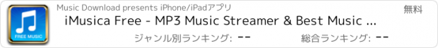 おすすめアプリ iMusica Free - MP3 Music Streamer & Best Music Player and Playlist Manager for NhacCuaTui