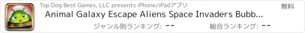 おすすめアプリ Animal Galaxy Escape Aliens Space Invaders Bubble Shooter Game