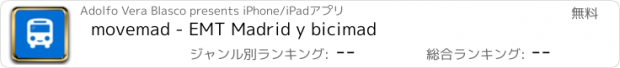 おすすめアプリ movemad - EMT Madrid y bicimad