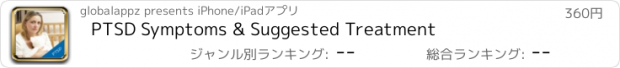 おすすめアプリ PTSD Symptoms & Suggested Treatment