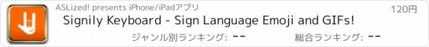 おすすめアプリ Signily Keyboard - Sign Language Emoji and GIFs!