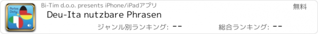 おすすめアプリ Deu-Ita nutzbare Phrasen