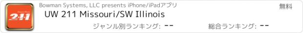 おすすめアプリ UW 211 Missouri/SW Illinois