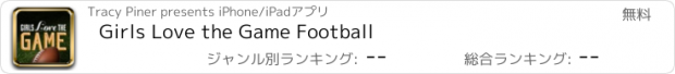 おすすめアプリ Girls Love the Game Football