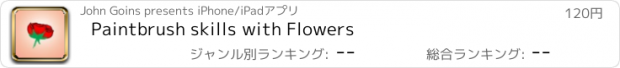 おすすめアプリ Paintbrush skills with Flowers