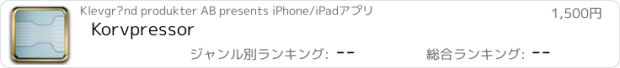 おすすめアプリ Korvpressor
