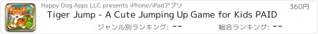 おすすめアプリ Tiger Jump - A Cute Jumping Up Game for Kids PAID