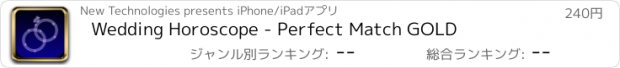 おすすめアプリ Wedding Horoscope - Perfect Match GOLD