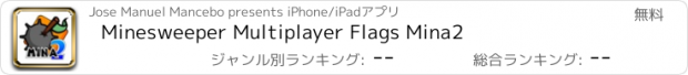 おすすめアプリ Minesweeper Multiplayer Flags Mina2