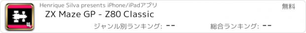 おすすめアプリ ZX Maze GP - Z80 Classic