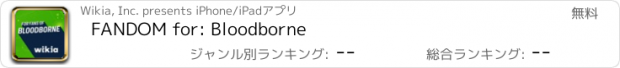 おすすめアプリ FANDOM for: Bloodborne