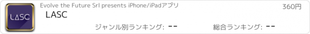 おすすめアプリ LASC