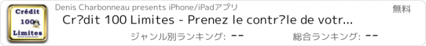 おすすめアプリ Crédit 100 Limites - Prenez le contrôle de votre approbation de prêt auto via nos solutions de Crédit Spécialisé.