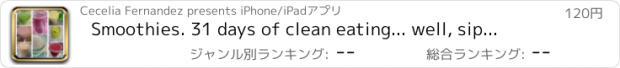 おすすめアプリ Smoothies. 31 days of clean eating... well, sipping really