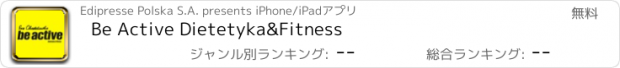 おすすめアプリ Be Active Dietetyka&Fitness