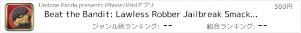 おすすめアプリ Beat the Bandit: Lawless Robber Jailbreak Smackdown Pro