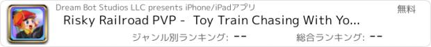 おすすめアプリ Risky Railroad PVP -  Toy Train Chasing With Your Engineer Friends