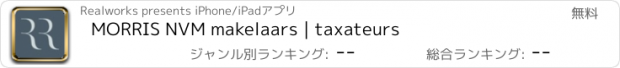 おすすめアプリ MORRIS NVM makelaars | taxateurs