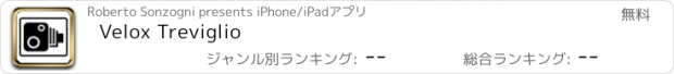 おすすめアプリ Velox Treviglio