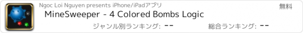 おすすめアプリ MineSweeper - 4 Colored Bombs Logic