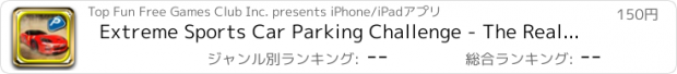 おすすめアプリ Extreme Sports Car Parking Challenge - The Real SuperCar Test Driving Experience