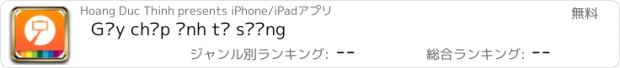 おすすめアプリ Gậy chụp ảnh tự sướng