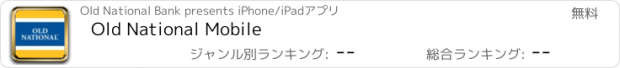 おすすめアプリ Old National Mobile