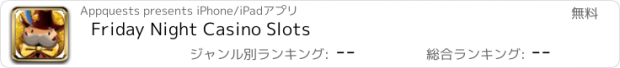 おすすめアプリ Friday Night Casino Slots