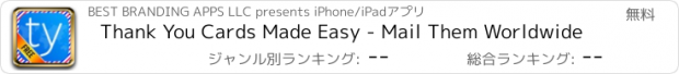 おすすめアプリ Thank You Cards Made Easy - Mail Them Worldwide