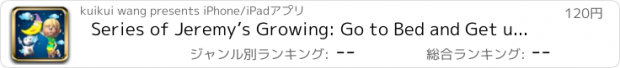 おすすめアプリ Series of Jeremy’s Growing: Go to Bed and Get up Early