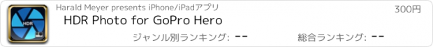 おすすめアプリ HDR Photo for GoPro Hero