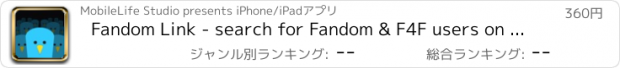 おすすめアプリ Fandom Link - search for Fandom & F4F users on Twitter