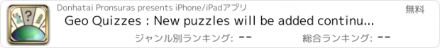 おすすめアプリ Geo Quizzes : New puzzles will be added continuously for endless fun!