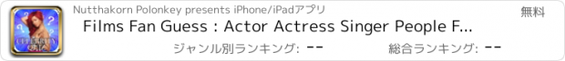 おすすめアプリ Films Fan Guess : Actor Actress Singer People Fan Games