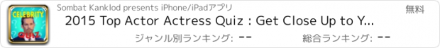 おすすめアプリ 2015 Top Actor Actress Quiz : Get Close Up to Your Idol