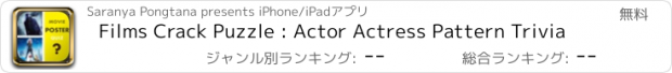 おすすめアプリ Films Crack Puzzle : Actor Actress Pattern Trivia