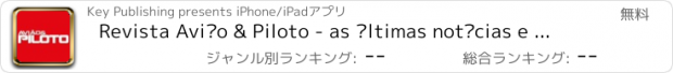 おすすめアプリ Revista Avião & Piloto - as últimas notícias e testes de vôo do ar para novos e experientes pilotos e apaixonados por aviação