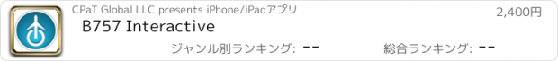 おすすめアプリ B757 Interactive