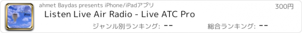 おすすめアプリ Listen Live Air Radio - Live ATC Pro