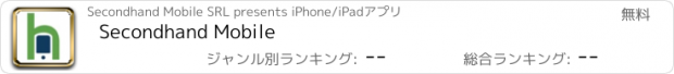 おすすめアプリ Secondhand Mobile