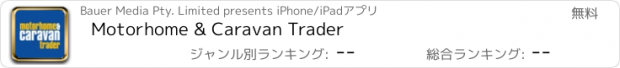 おすすめアプリ Motorhome & Caravan Trader