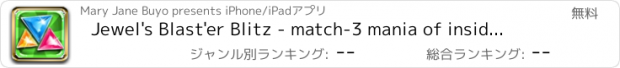 おすすめアプリ Jewel's Blast'er Blitz - match-3 mania of inside out forest diamond d’ash free